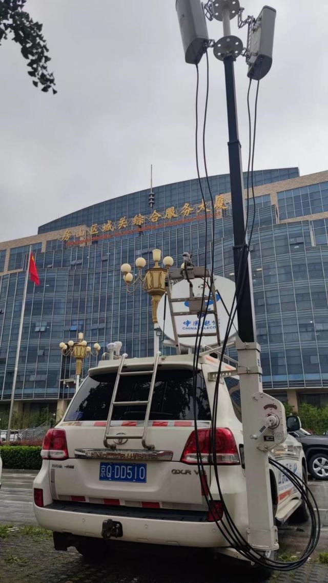 北京电信：送达累计超200余部卫星电话，全力做好防汛抢险通信保障工作