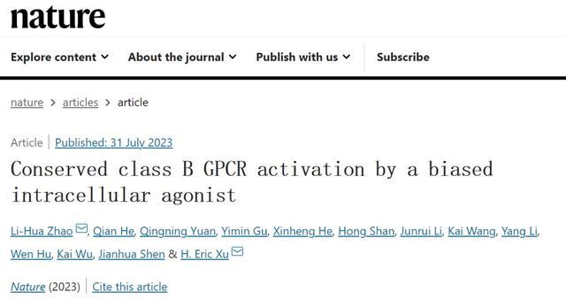 上海药物所揭示B类GPCRs新型小分子药物靶点的偏向性激活机制
