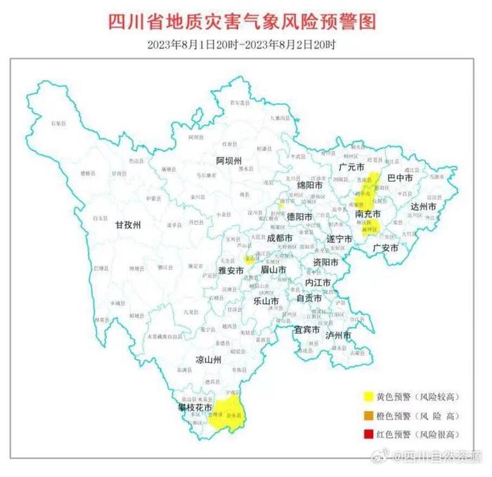 今晚四川局地仍有暴雨，地灾黄色预警范围涉及18个县市区