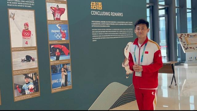 “体育力量 中国精神”中国体育文化展在成都大运会期间举行