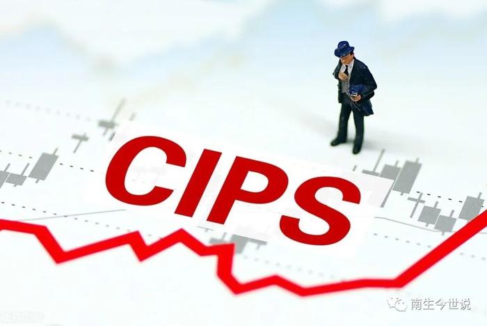 一季度达到25.17万亿！今年，CIPS处理人民币金额将会突破100万亿
