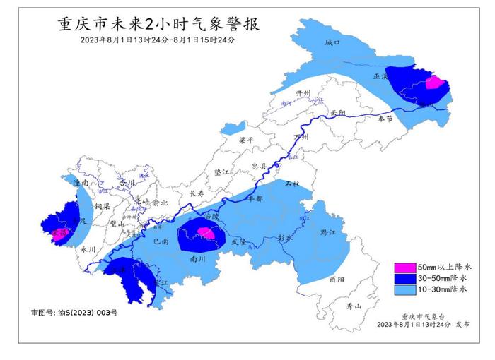 注意！2小时内 重庆这12个区县有强降水来袭