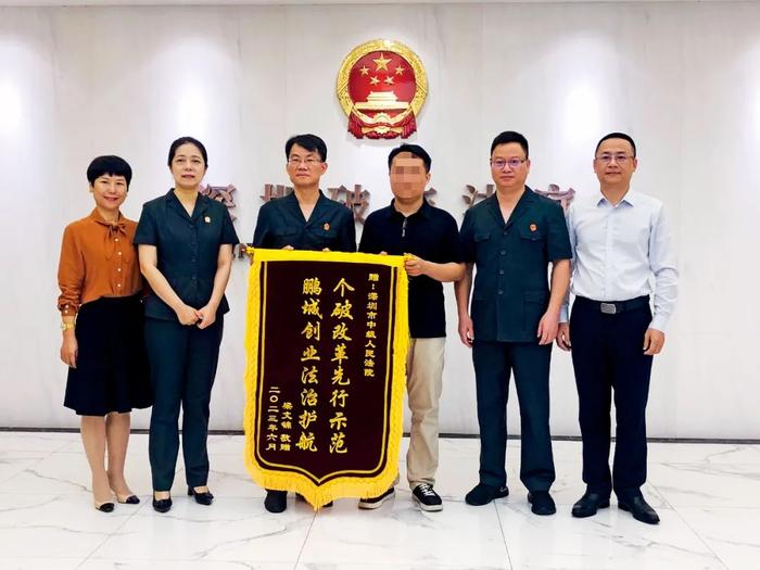 梁文锦(右三)给深圳中院送来锦旗。图/受访者提供