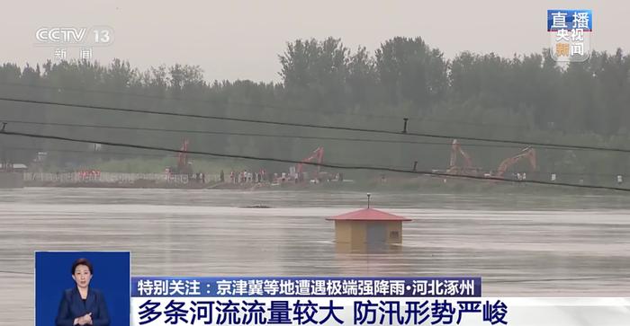 河北暴雨最新消息：9人死亡，84.74万群众完成转移