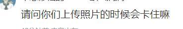 约吗？俄罗斯8月1日正式启用电子签证，网友们说页面卡了