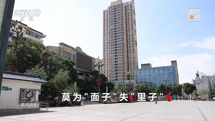 兰州回应《焦点访谈》“9个亿市民公园不开放”报道：高度重视，成立调查组