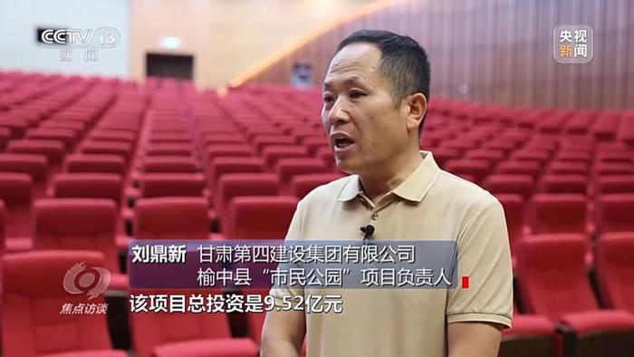 兰州回应《焦点访谈》“9个亿市民公园不开放”报道：高度重视，成立调查组