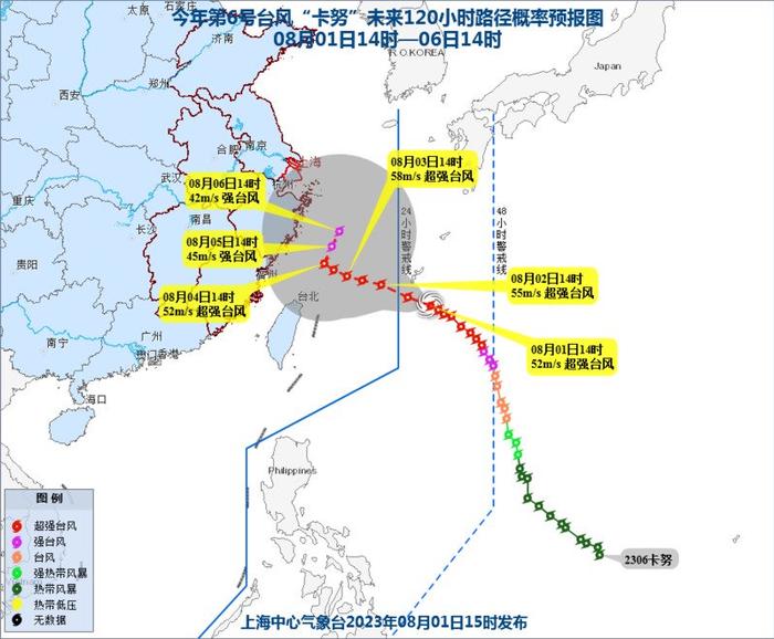 台风外围气流明天影响上海，超级计算机“天花散女”般的预测路径缘何而来？