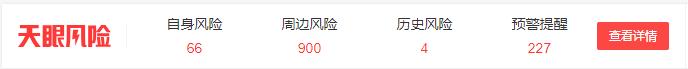 安徽国有建筑商「芜湖城市建设集团」首次递表港交所，收入年复合增长超1倍