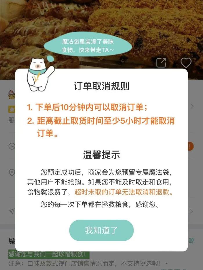 是捡漏还是踩坑？食品盲盒靠谱吗？