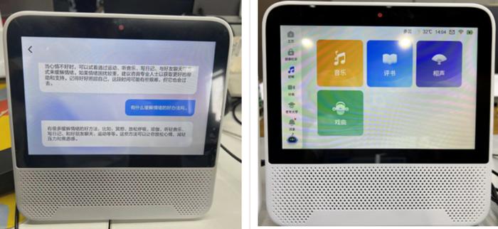 云知声智慧康养解决方案，赋能老年友好型社区建设