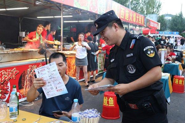 七台河：民警摆“反诈摊位” 守护好群众“钱袋子”