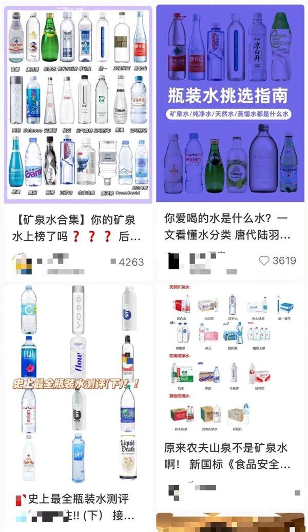 图片截取自社交平台