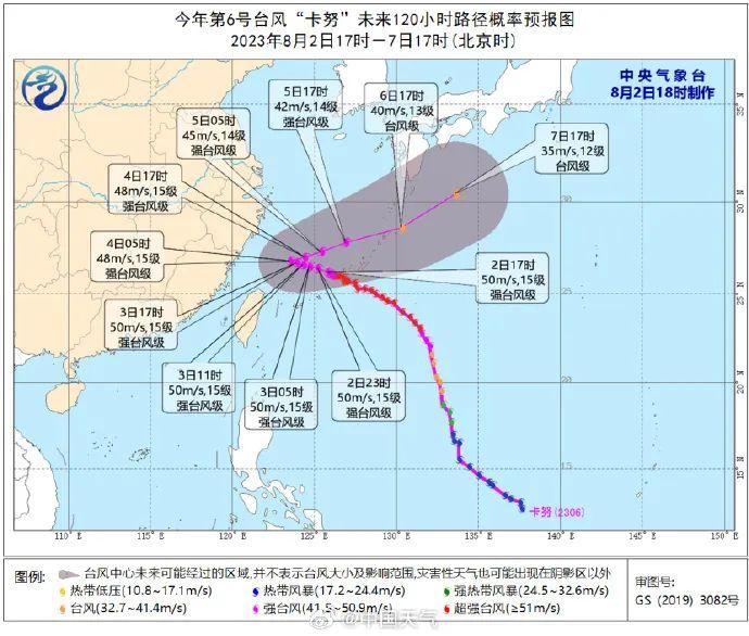 台风“卡努”进入24小时警戒线，还将转向？最新应急响应启动！影响上海吗？