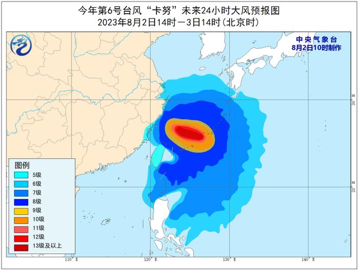 关注！北方降雨重心已移至东北地区！“卡努”会来添乱吗？