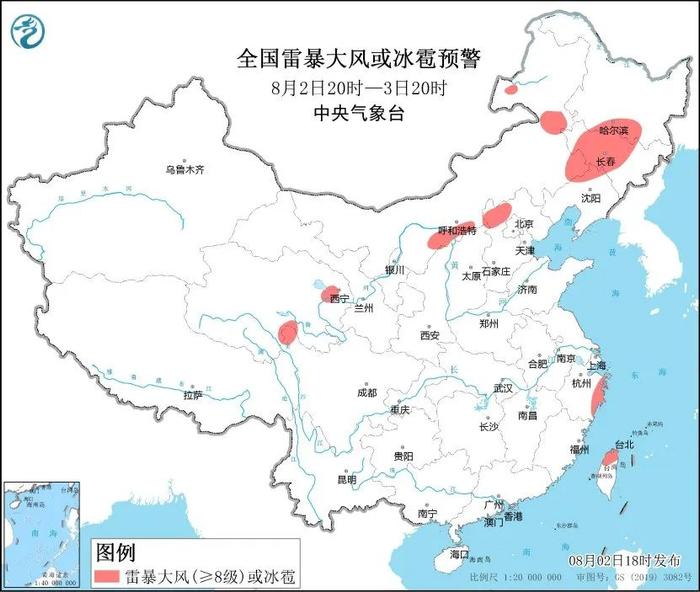 停课、停工、停运，这个省会城市最新通告