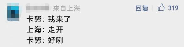 台风“卡努”进入24小时警戒线，还将转向？最新应急响应启动！影响上海吗？