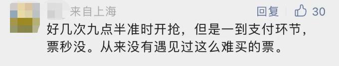 太难了！全上海都抢不到票？上海天文馆最新回应：可以这样“捡漏”