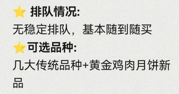 为了这一口，这里从早到晚排长队！还差近两个月呢，上海阿姨爷叔怎么提前排起来了？