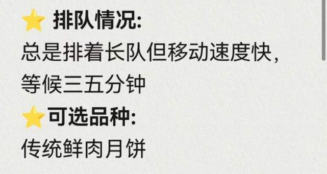 为了这一口，这里从早到晚排长队！还差近两个月呢，上海阿姨爷叔怎么提前排起来了？