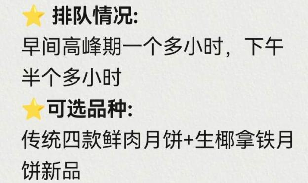 为了这一口，这里从早到晚排长队！还差近两个月呢，上海阿姨爷叔怎么提前排起来了？