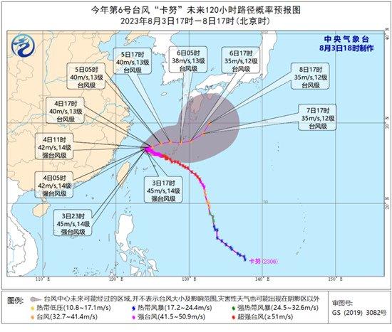 “卡努”渐行渐远！8月还会有台风影响我国吗？