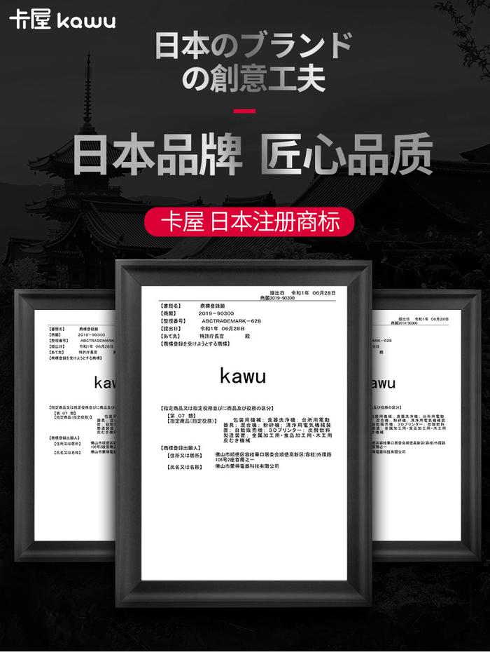 日本「破壁机」太好用了！磨豆浆、榨果汁、做辅食、冰沙机、养生壶......一机N用！