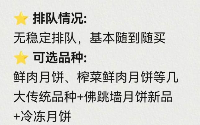 为了这一口，这里从早到晚排长队！还差近两个月呢，上海阿姨爷叔怎么提前排起来了？