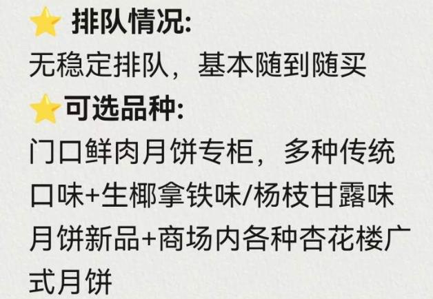 为了这一口，这里从早到晚排长队！还差近两个月呢，上海阿姨爷叔怎么提前排起来了？