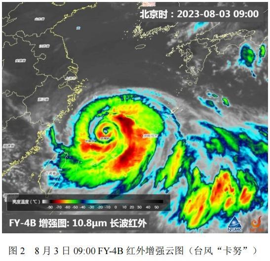 台风“卡努”最新动态，本区今明有分散性阵雨或雷雨