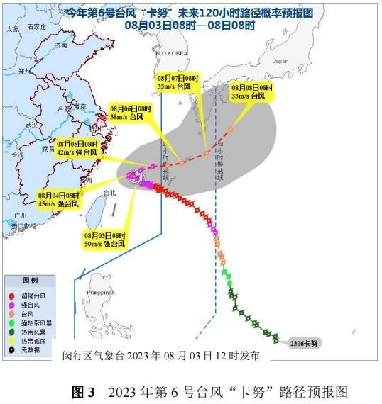 台风“卡努”最新动态，本区今明有分散性阵雨或雷雨