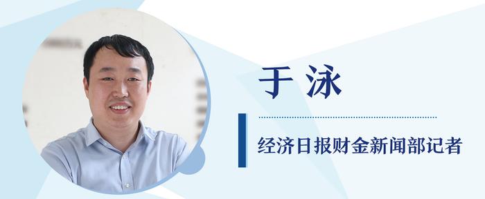 交强险保民生坚实有力｜财金观察