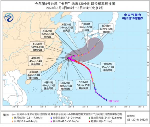 “卡努”为什么这么难预测？台风预测的硬核知识了解一下