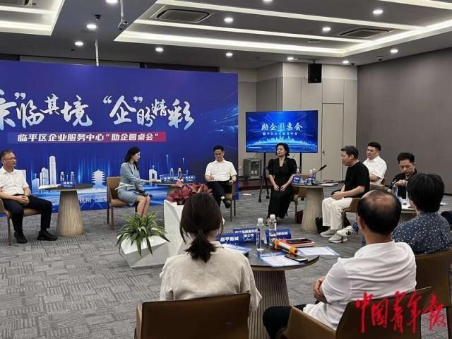 来自杭州家纺业中小企业家座谈会的心声：“一个电话问候都能给予企业家信心和力量”