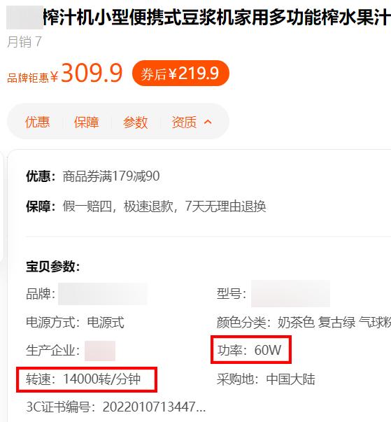 日本「破壁机」太好用了！磨豆浆、榨果汁、做辅食、冰沙机、养生壶......一机N用！