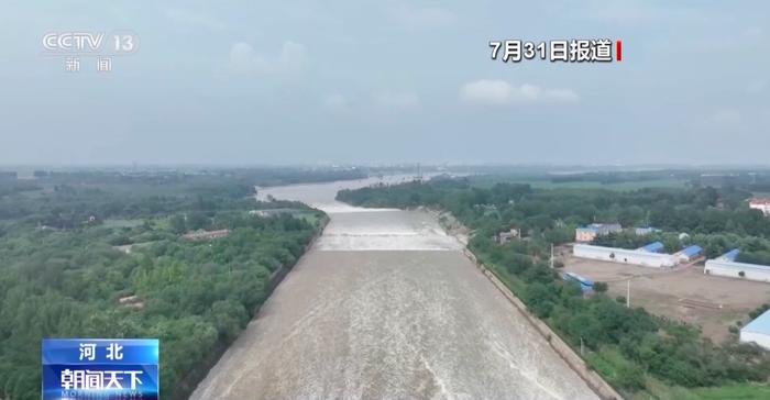 京津冀罕见强降雨，多个蓄滞洪区启用，防汛关键期要注意什么？