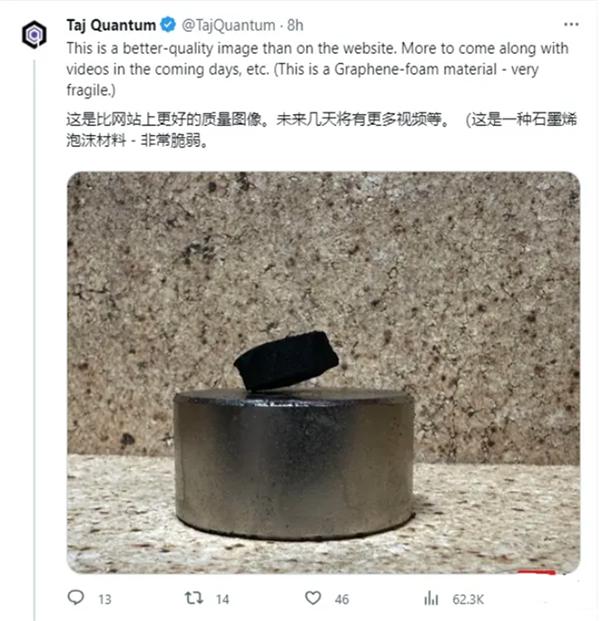 没有电阻！韩国、美国接连宣称发现常压室温超导体：若大规模应用人类科技将直接跳入下一个阶段