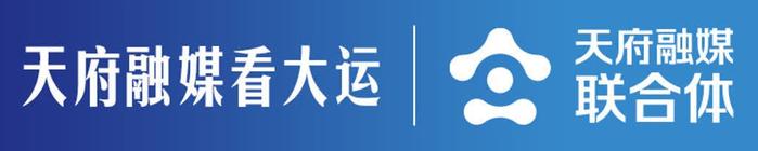 天府融媒看大运丨记者对话大运会金牌得主宋布寒：希望有机会出征奥运会，为国争光！