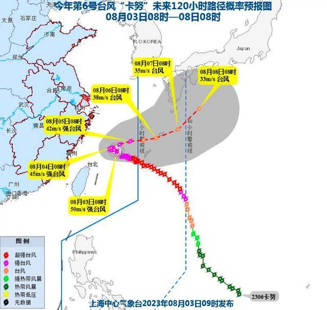 台风“卡努”最新动态，本区今明天有分散性阵雨或雷雨