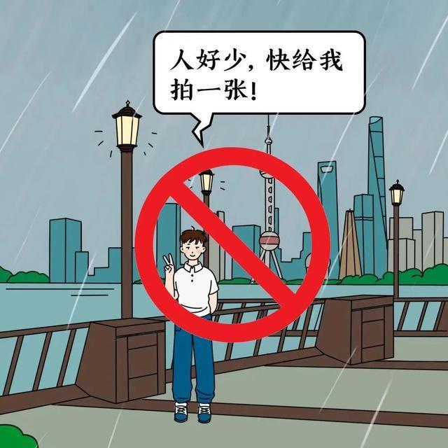 台风逼近，雷雨侵扰，5张图了解如何避免因“电”引发的事故