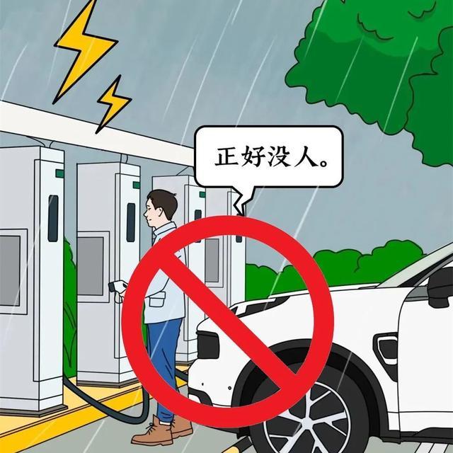 台风逼近，雷雨侵扰，5张图了解如何避免因“电”引发的事故