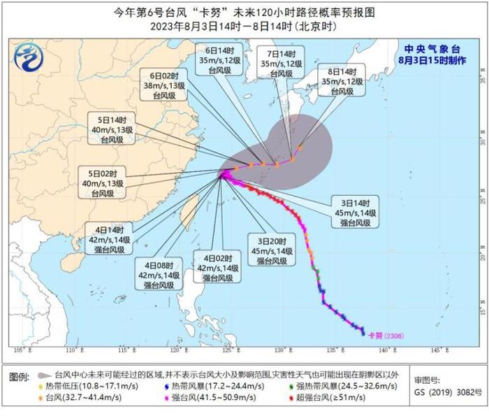 浙江沿海掀起巨浪！中央气象台：预计台风“卡努”缓慢减弱，然后远离我国