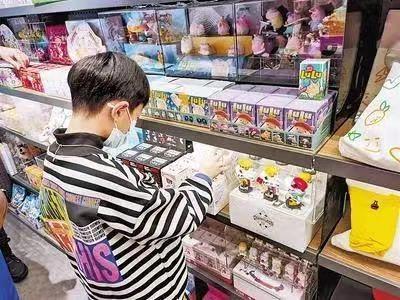 盲盒新规：8周岁以下禁售！金山销售情况如何？