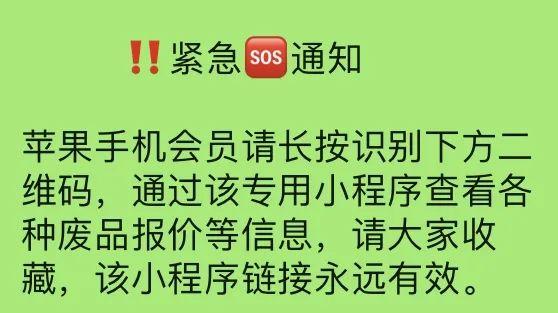 早间播报：废钢 涨 跌 龙虎榜及最新螺纹钢走势图（8月3日）