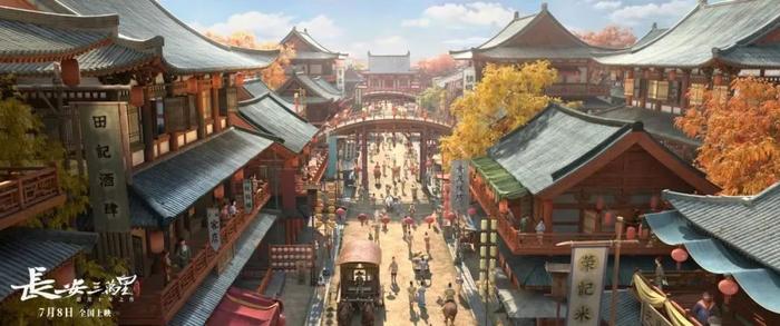 图片来源:电影长安三万里官博