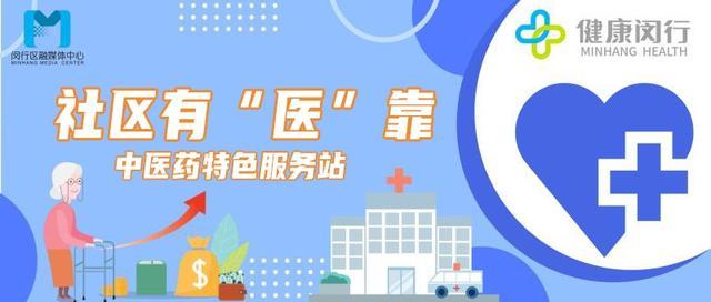 主推正骨理筋手法，可治疗颈椎病、关节炎，就在……丨社区有“医”靠