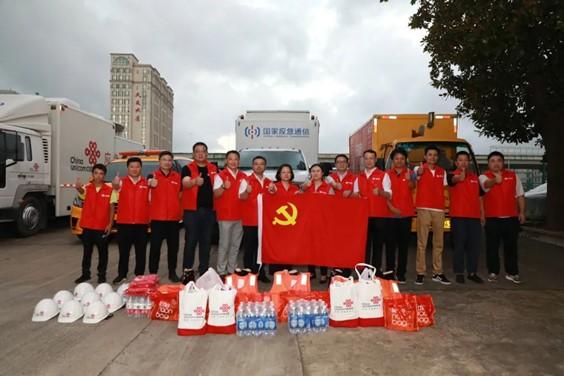 一方有难，八方支援，上海3支通信应急抢险突击队已奔赴京津冀