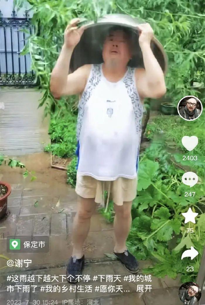 男演员暴雨中失联，家中被淹！最新消息传来