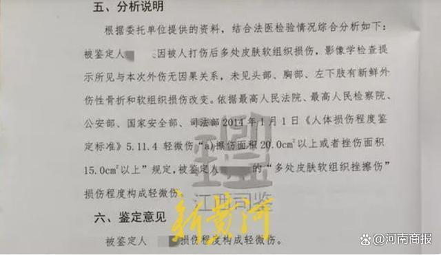 江西一老人遭入室殴打，反击致对方轻伤一级被起诉，一审判决属正当防卫，检方提出刑事抗诉