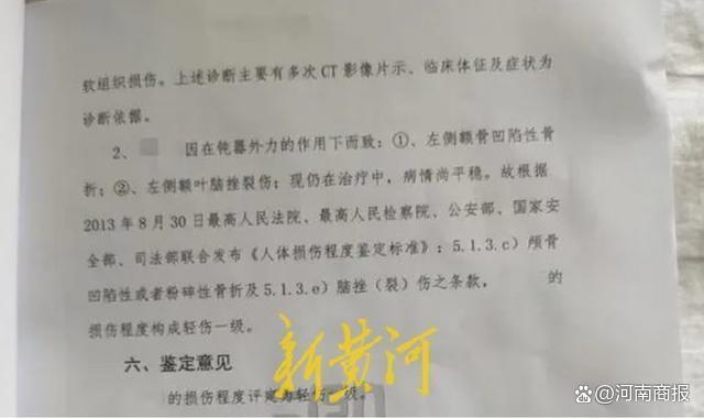 江西一老人遭入室殴打，反击致对方轻伤一级被起诉，一审判决属正当防卫，检方提出刑事抗诉